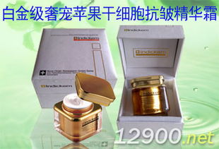 產品圖片簡介 白金級奢寵蘋果干 抗皺精華霜