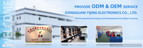 公司工廠banner輪播海報(bào)設(shè)計(jì)圖 淘寶廣告banner 淘寶界面設(shè)計(jì)