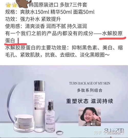 改善肌膚有哪些護(hù)膚品推薦