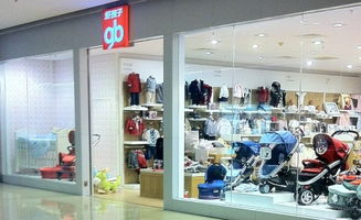 好孩子國際斥28億收購孕嬰童產品零售網絡商