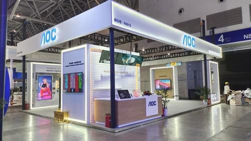 aoc亮相第23屆中國零售業博覽會 攜智慧零售產品助力行業升級