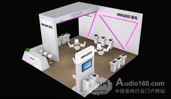 2015年廣州演藝設備展精彩展位提前看