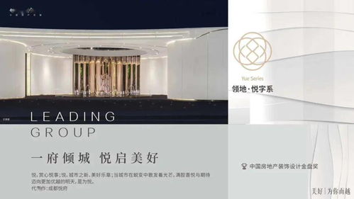 領地品質提升,健康美好家四大產品系為你而越