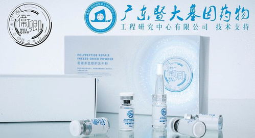 平說 中國高校寶藏產品 打破國外生物修護技術壟斷,凍干粉修護市場迎來新的攪局者 透明質酸 多肽 煥活 網易訂閱