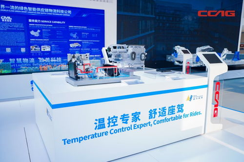 2024北京車展丨加速全面轉型，中國長安攜成員企業亮相鉑金制品零售新領域