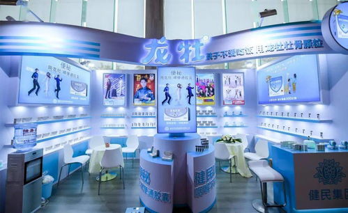 專業領航，健民集團攜產品閃耀第十八屆中國零售藥店年度大會