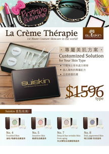 韓國護(hù)膚品與日本珠寶首飾 特惠零售及批發(fā)，少量可定