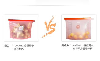 新款鉑金硅膠保鮮袋 食品級安全與珠寶首飾收納的智能之選